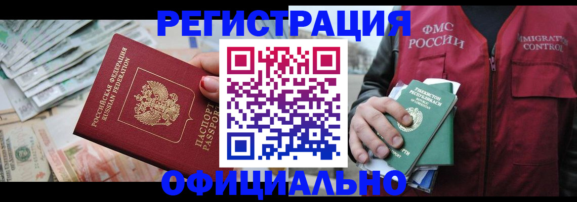 регистрация для дет. сада в Нижегородской области
